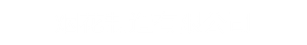 傲世皇朝平台_注册测速登录| 烟花制造有限公司
